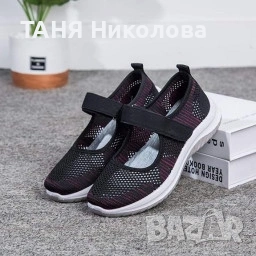 Освежаващ стил🆕️