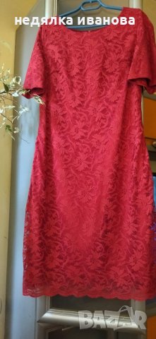 JUNONA-рокля от дантела 