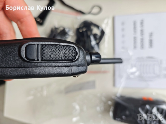 Продавам чисто нов комплект от 2 уоки-токита, снимка 7 - Друга електроника - 52189167