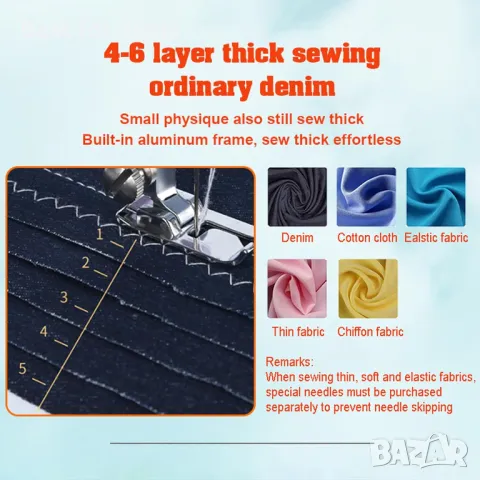 Шевна машина Dekaim FLSM-519, снимка 9 - Шевни машини - 48737645