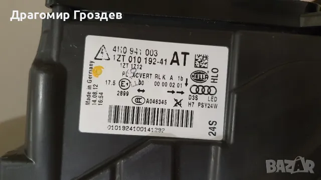 Оригинален ляв фар за Audi A8 (4H0) / Ауди А8 (2010-2013), снимка 8 - Части - 47719891