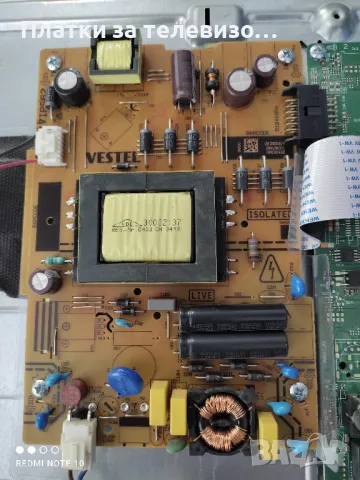 TELEFUNKEN 32HB4000 за части, снимка 5 - Части и Платки - 49222896