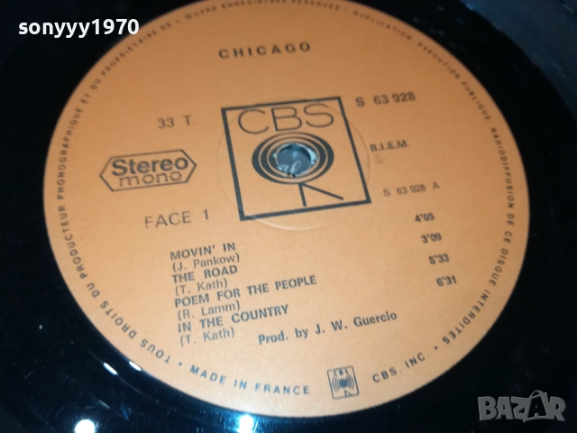 CHICAGO-ВНОС АНГЛИЯ 1410251939, снимка 11 - Грамофонни плочи - 52055439