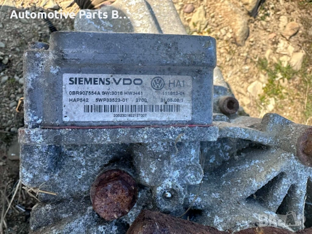 Диференциал Skoda Octavia Scout  4x4  2004-2010, снимка 4 - Части - 53803395