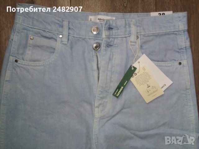 Дамски дънки "MNG", 100 % памук, снимка 8 - Дънки - 42454547