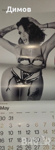 Лот календарчета и листове от големи календари, снимка 13 - Антикварни и старинни предмети - 53853629