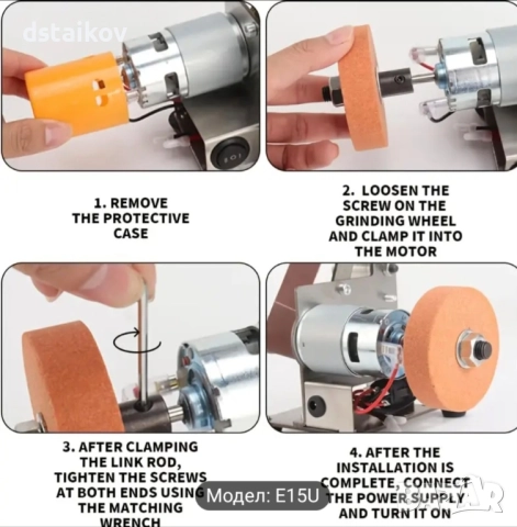 мини шлифовъчна машина / точене на ножове, снимка 8 - Други инструменти - 51758288