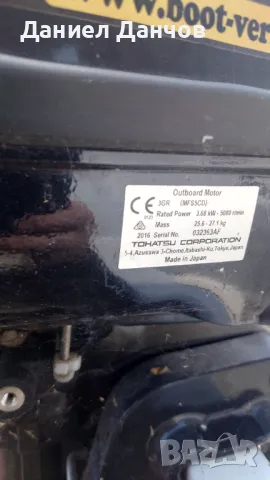 Лодка с колесар, снимка 6 - Воден транспорт - 50335274