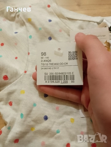 Малка рокличка , снимка 2 - Детски комплекти - 52539495