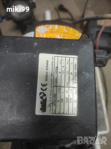 помпа за джкузи , снимка 2 - Други машини и части - 41136736