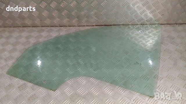 Странично стъкло Skoda Octavia 2008г.(предно ляво)	