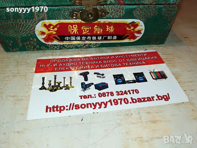 метални топки в кутия от германия 2308212106, снимка 9 - Колекции - 33901651