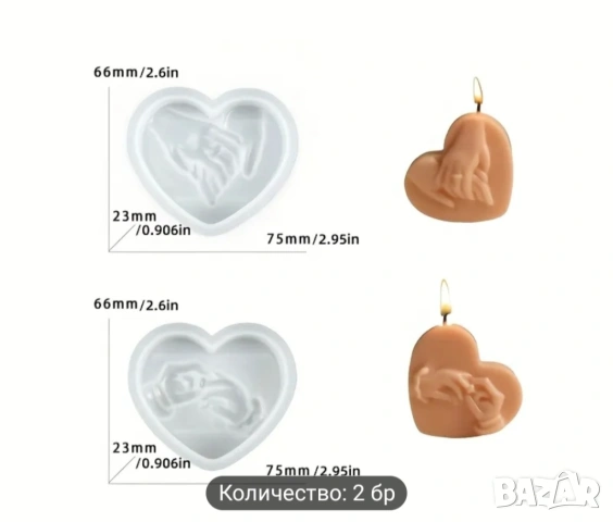 Молдове комплект 2 броя сърце с ръце - два вида , снимка 5 - Форми - 53039701