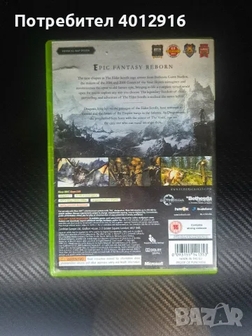 The Elder Scrolls V Skyrim Xbox 360, снимка 2 - Игри за Xbox - 55914549