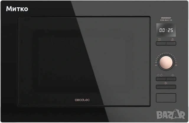 Микровълнова фурна Cecotec за вграждане GrandHeat 2590, вградена, BlackRose. 900 W, вградена, 25 лит, снимка 2 - Микровълнови - 53217856