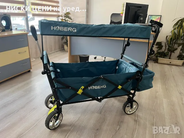 Сгъваема количка за плаж и къмпинг