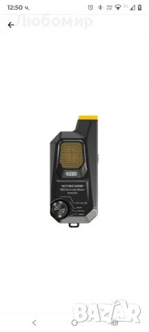 BB2 електрически вентилатор, Nitecore, тъмно сив