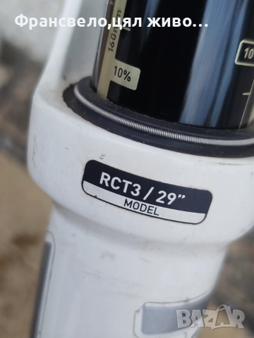 29 цола вилка за велосипед колело rock shox pike, ос 15 на 100 , снимка 4 - Части за велосипеди - 52041327