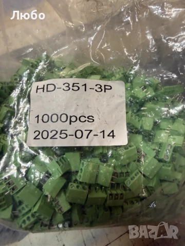 Клеми-hd-351-3p-10A-300V AC AWG24-18 3.5mm