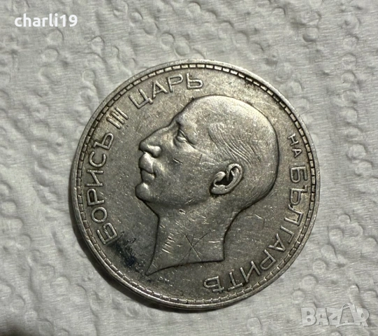 Сребърна монета цар Ботис 1937 г, снимка 4 - Нумизматика и бонистика - 53125833