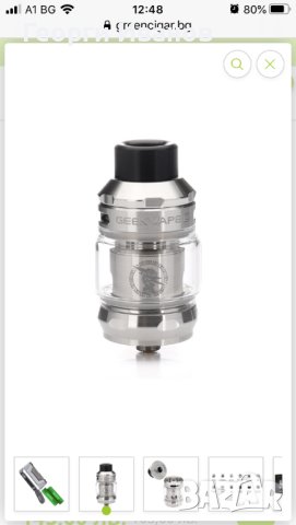 GeekVape L200 Kit (Aegis Legend 2) 200W Kit с  Z (Zeus) Sub ohm Tank електронна цигара Сив цвят , снимка 12 - Вейп без пълнители - 41564600