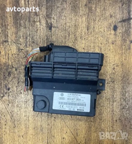 Audi a8 d3 модул захранване