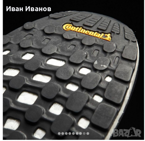 маратонки Adidas SUPERNOVA ST  номер 38 - 37,5, снимка 7 - Маратонки - 36274926
