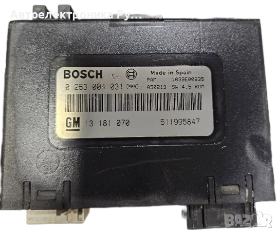 Модул контрол паркинг PDS за Opel Signum, Vectra C, 0263004031, 0 263 004 031, 13 181 070, 13181070
