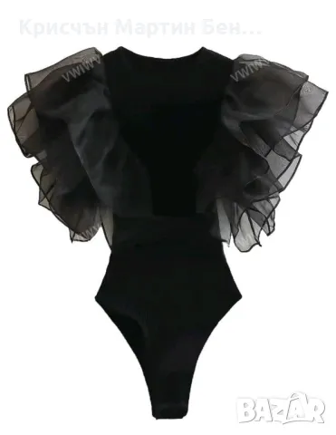 Боди с преувеличени волани /л/хл