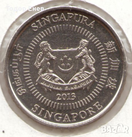 Singapore-50 Cents-2013-KM# 348, снимка 2 - Нумизматика и бонистика - 18046038