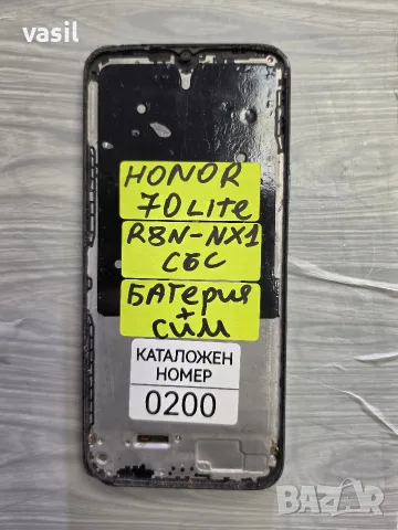 HONOR 70 LITE R8N-NX1 части (0200)