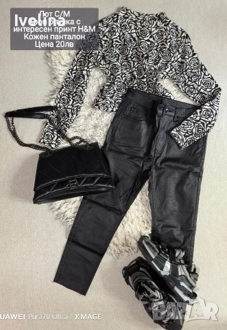 лотове и ролки намалени на 10лв 🌸, снимка 10 - Комплекти - 52662486