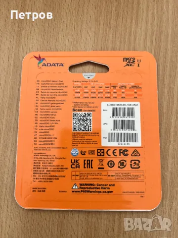 Карта памет SD 128GB microSDXC с адаптер, снимка 3 - Карти памет - 44616747