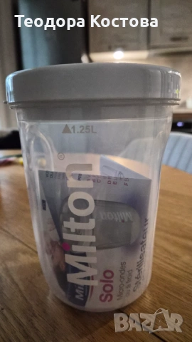 Стелиризатор Milton, снимка 3 - Стерилизатори - 53064024