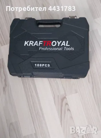 Професионален комплект гедоре на KRAFT ROYAL , снимка 1