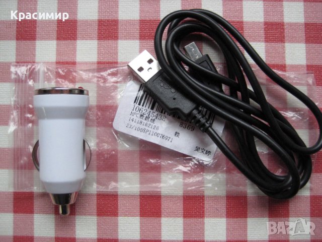 Зарядни за моб.телефони и таблети от МПС, снимка 7 - Оригинални зарядни - 39280401