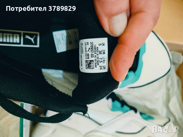 чисто нови маратонки Пума , 38 номер 