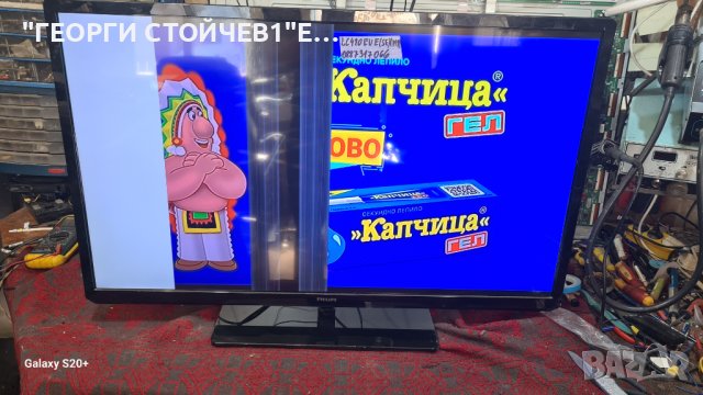 42PFL3507H 12 715G5155-M01-003-005K  715G5246-P01-000-002S  LC420EUE[SE][M2] 42 6920L-001C  6870C-04, снимка 2 - Части и Платки - 42559185