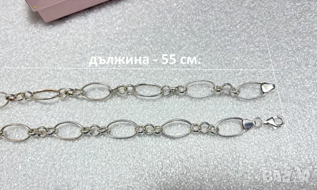 Сребърен Комплект/колие+гривна/ (проба 925)- 29,21 грама, снимка 7 - Колиета, медальони, синджири - 53732259