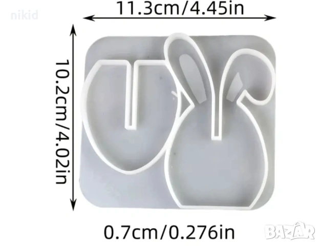 3D двойно сглобяем Заек яйцевиден великденски силиконов молд украса фондан шоколад отливка гипс, снимка 5 - Форми - 53852625