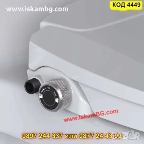 Седалка за тоалетна чиния с биде - КОД 4449, снимка 14 - Други стоки за дома - 49703296