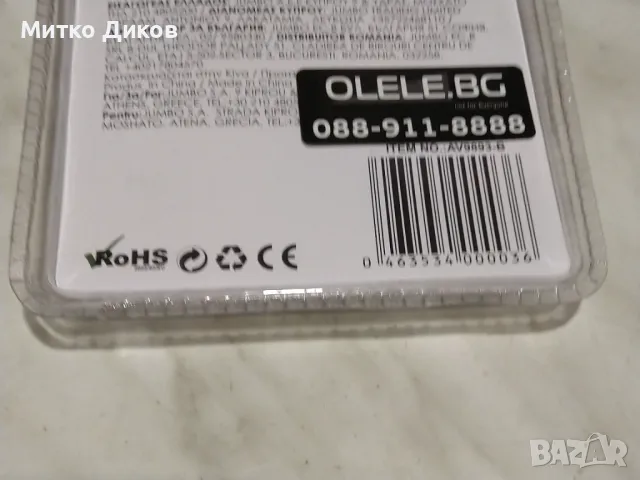 I-JMB Micro-Usb cable-bracelet нов микро УСВ за ръка, снимка 8 - USB кабели - 48596023