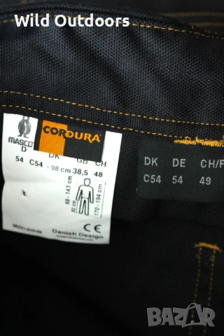 MASCOT Almada trousers нов мъжки панталон, размер 54 (XL), снимка 7 - Спортни дрехи, екипи - 53637906