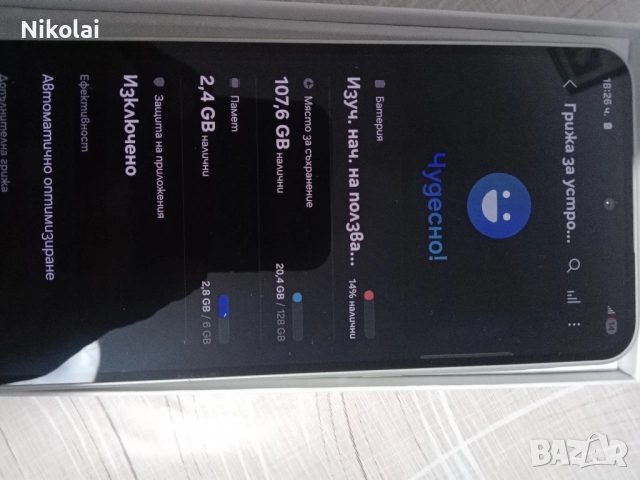 Самсунг а 36 5g нов, снимка 8 - Samsung - 52470170