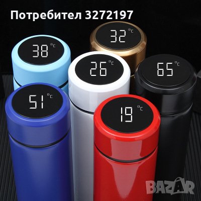 Креативна, интелигентна термос бутилка от неръждаема стомана,показване на температурата, снимка 3 - Други - 40932867