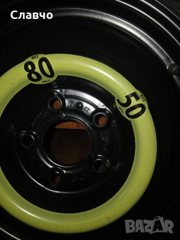 15цола патерица хюндай ionik