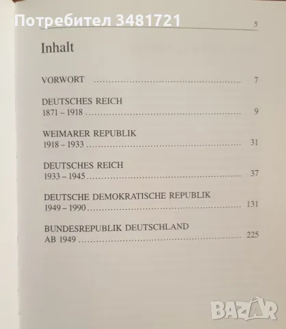 Каталог - немски ордени и медали / Katalog Deutsche Orden und Ehrenzeichen 1871 bis zur Gegenwart, снимка 2 - Енциклопедии, справочници - 48250603