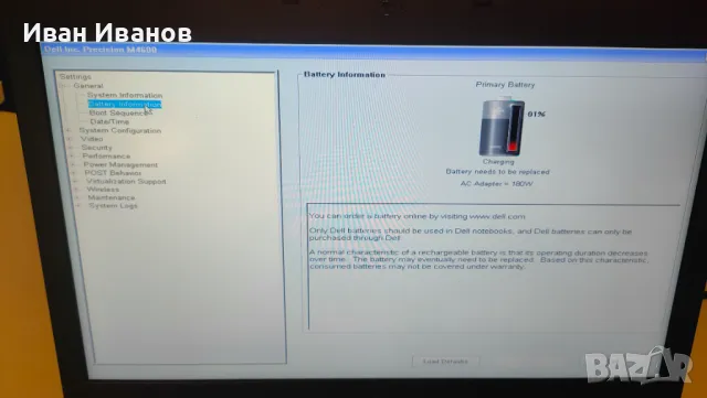 Лаптоп dell precision m4600 i5/ 8gb/ 500gb/FHD, снимка 10 - Лаптопи за работа - 48434209