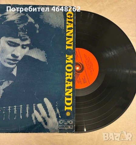 Джани Моранди - грамофонна плоча, снимка 2 - Аудио касети - 53308509