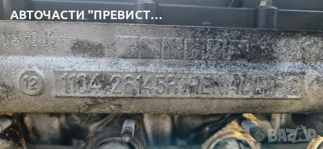 Двигател Нисан Джук Nissan Juke 1.5 DCI 110кс OEM K9KD430, снимка 6 - Части - 53739532